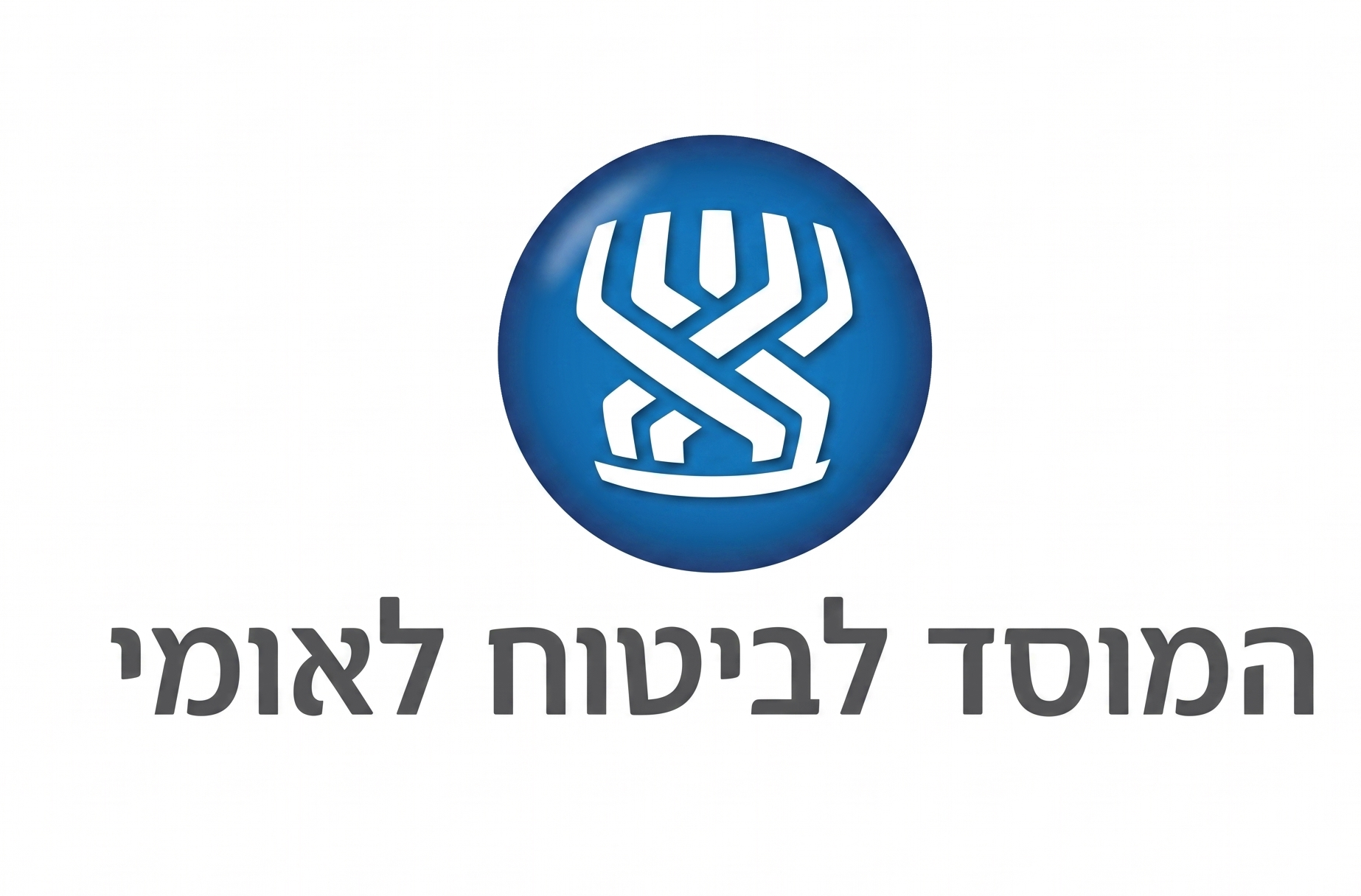 עורך דין ביטוח לאומי ראובן צירלסון
